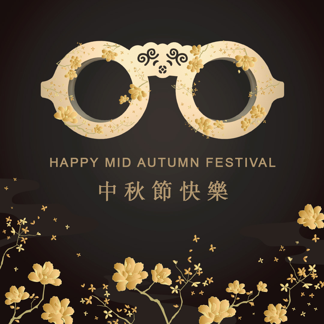 Celebrate Mid-Autumn Festival with PUYI OPTICAL